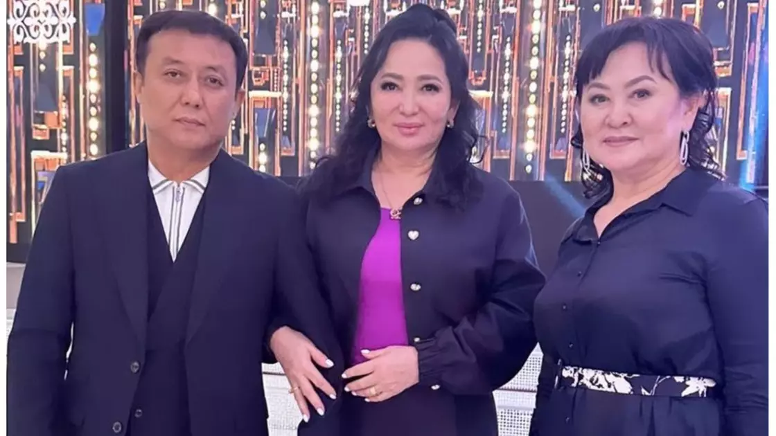 Бәсеке киген кемпір