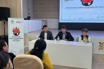 Саяси мәдениетті арттыру – қоғам алдында тұрғын міндет