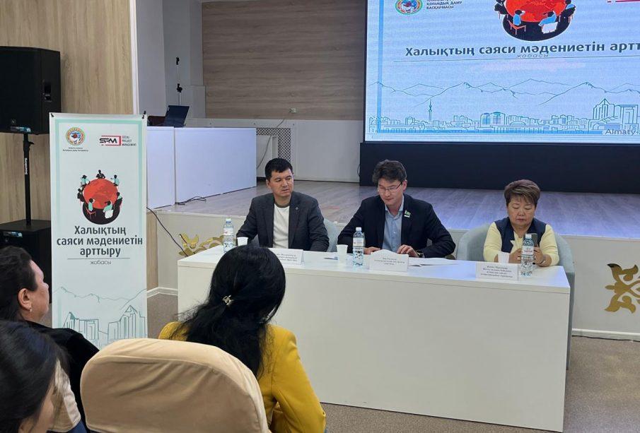 Саяси мәдениетті арттыру – қоғам алдында тұрғын міндет