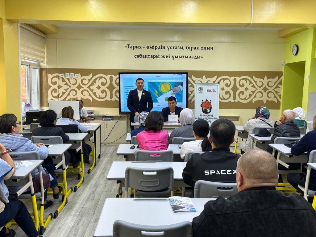 Саяси мәдениетті арттыру – қоғам алдында тұрғын міндет