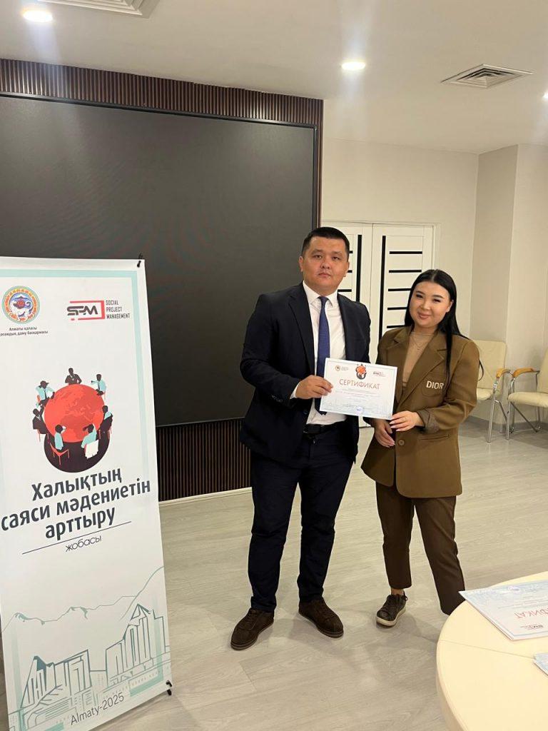 «Болашақ» бағдарламасының түлегі мемлекеттік қызметкерлерге курс өткізді