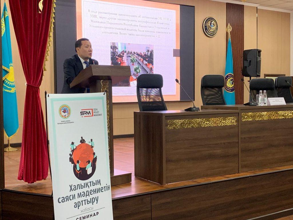 Мәжіліс депутаты семинар өткізді