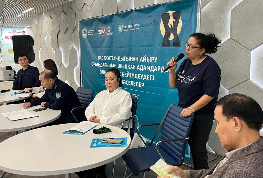 Түрмеден шыққандардың тағдыры дөңгелек үстелде талқыланды