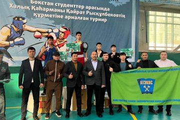 Қайрат Рысқұлбековтің құрметіне арналған бокс турнирі мәресіне жетті