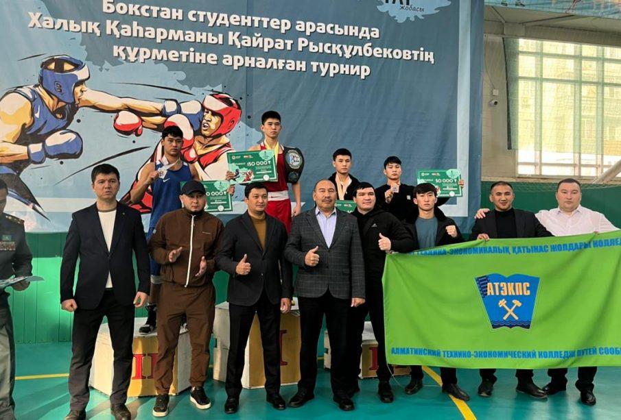 Қайрат Рысқұлбековтің құрметіне арналған бокс турнирі мәресіне жетті