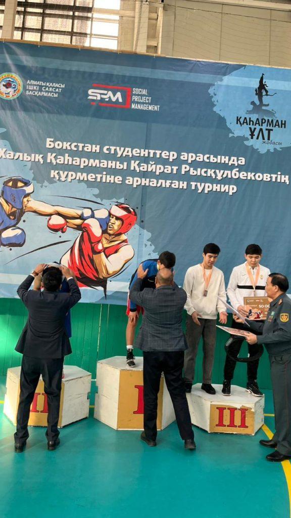 Қайрат Рысқұлбековтің құрметіне арналған бокс турнирі мәресіне жетті