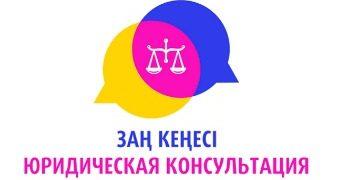 «Zankomek» сайтына жүгініңіздер!