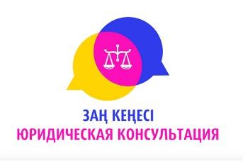 «Zankomek» сайтына жүгініңіздер!