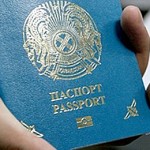 132884ukek5510_pasport