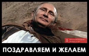 1444303898_putin11-450x286