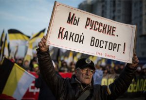 MOSCOW, RUSSIA. NOVEMBER 4, 2014. A participant in a Russian March staged by nationalists on Russia's National Unity Day. Ilya Pitalev/TASS Россия. Москва. 4 ноября. Участники акции "Русский марш", приуроченной ко Дню народного единства. Илья Питалев/ТАСС