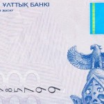 tenge_10_tcys_2