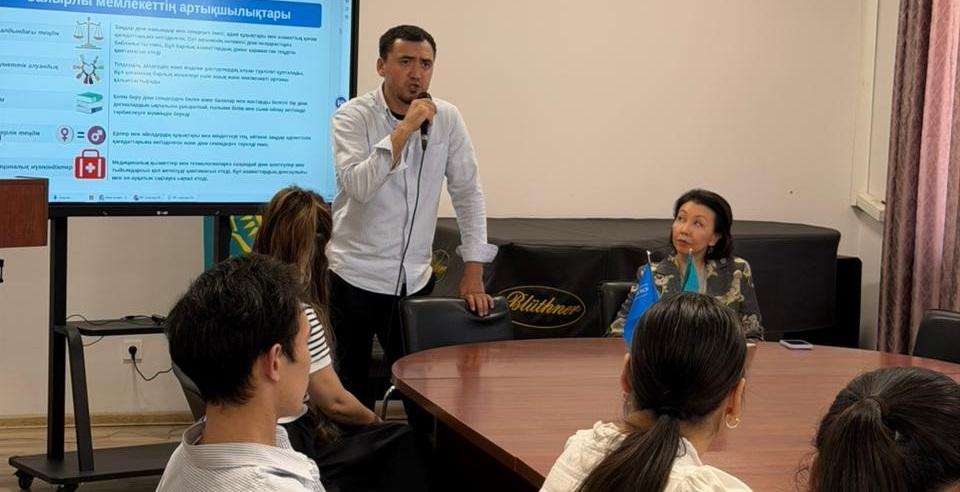 Лекция о религии