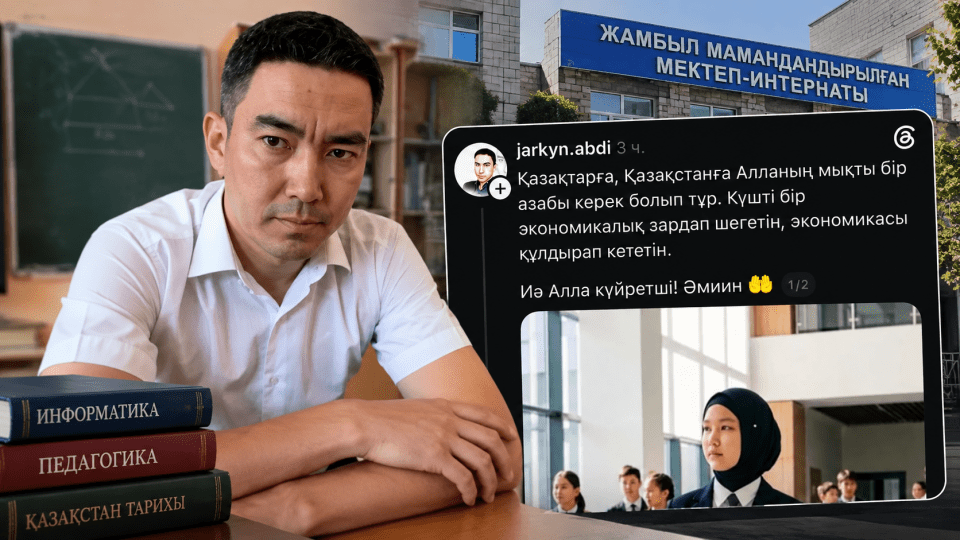 Пожелал краха Казахстану