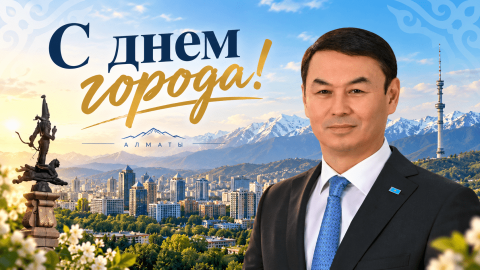 Дархан Сатыбалды