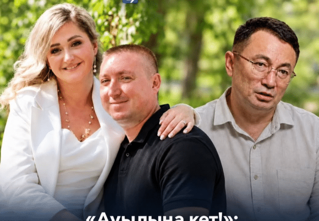 переписка в интернете