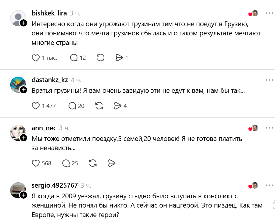 комментарии под постом