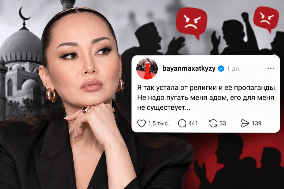 Баян Алагузова