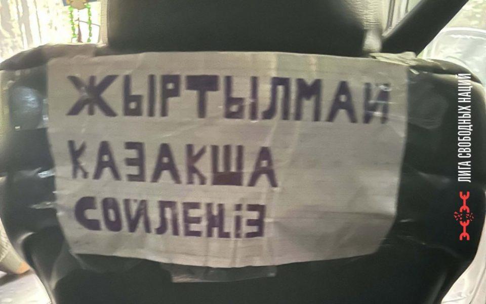 табличка из такси