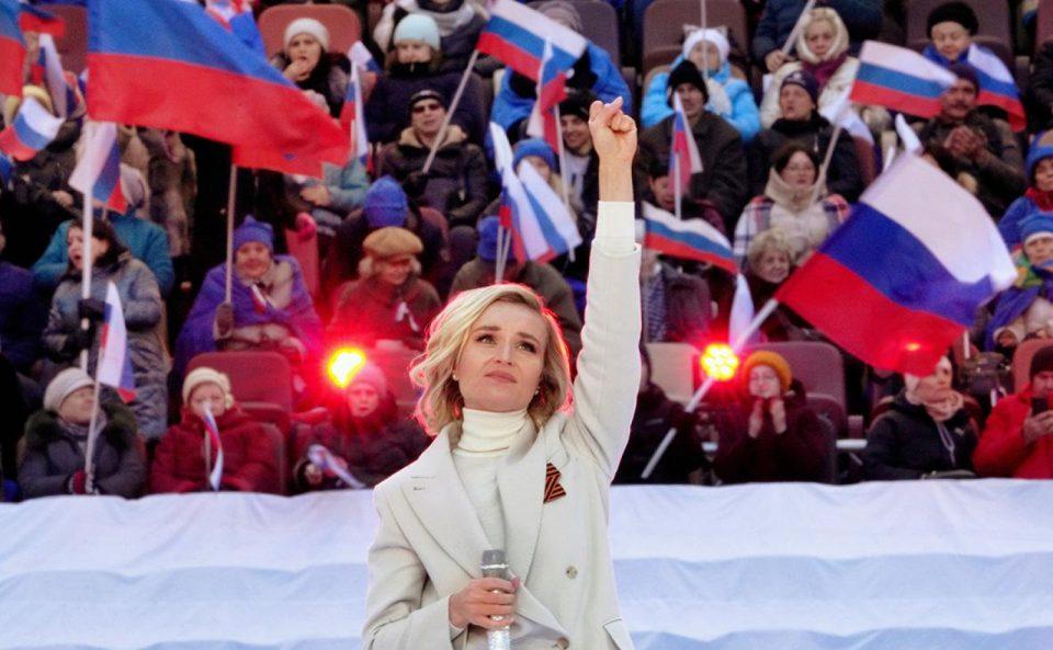 Полина Гагарина