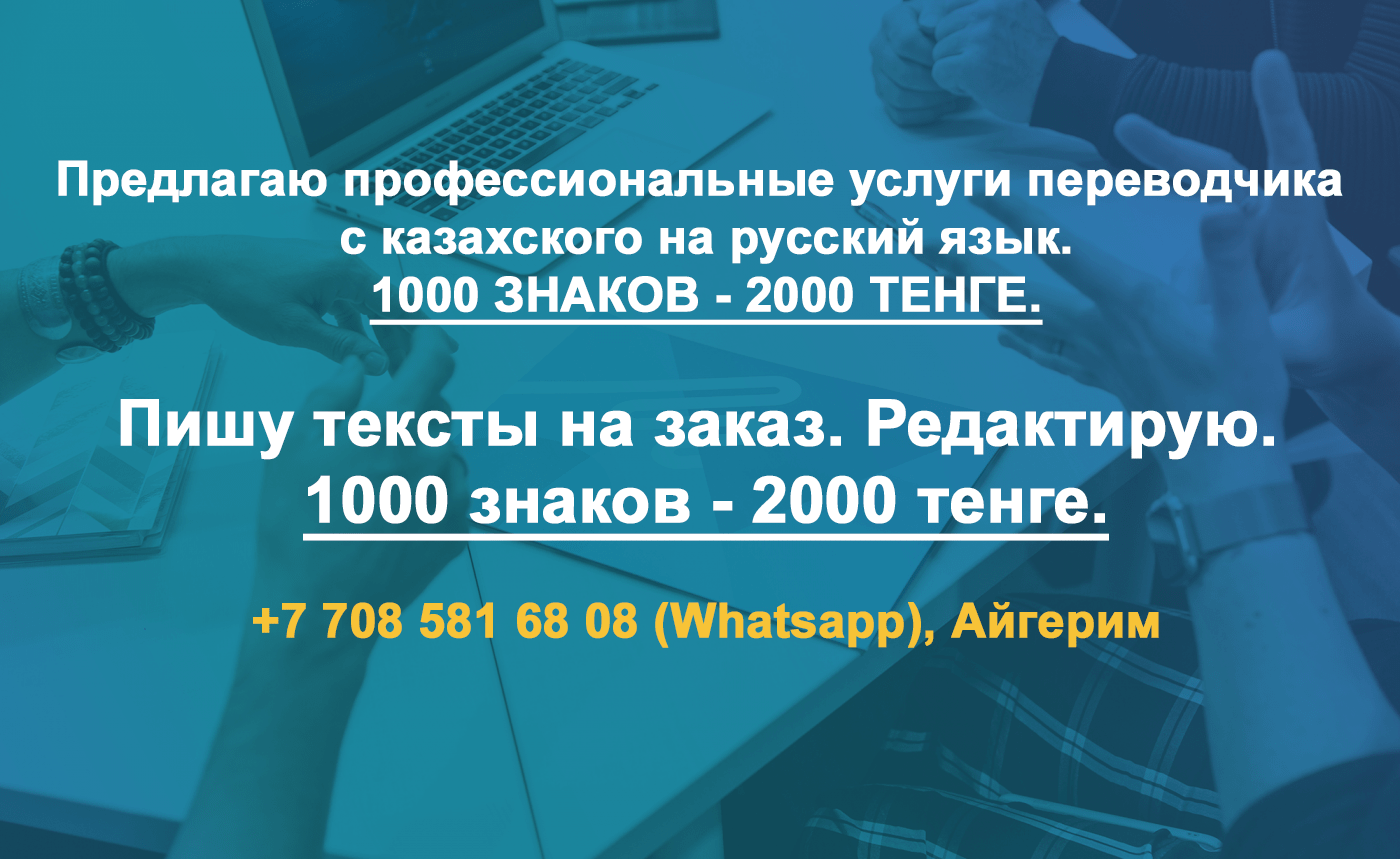 Мусульманин-гей из Алматы рассказал о гомофобии в Казахстане - АЛТЫНОРДА